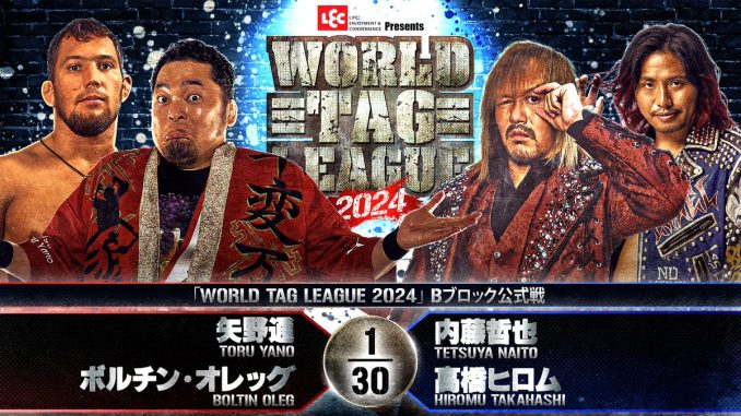 Resultados NJPW World Tag League (Noviembre 23, 2024)