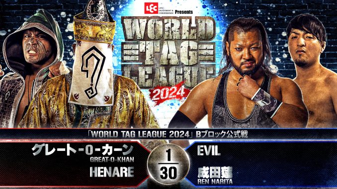 Resultados NJPW World Tag League (Noviembre 26, 2024)