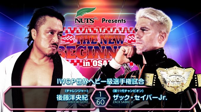 Resultados NJPW The New Beginning In Osaka 2025 (11 de febrero)