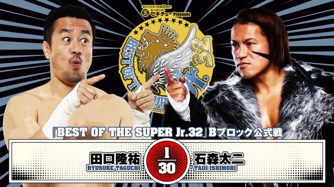 Resultados NJPW Best of The Super Junior 32 (11 de Resultados NJPW Best of The Super Junior 32 (11 de mayo, 2025)