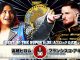 Resultados NJPW Best of The Super Junior 32 (15 de mayo, 2025)
