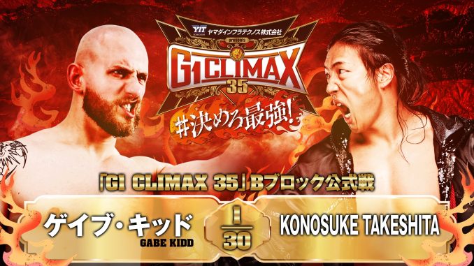 Resultados NJPW G1 Climax 35 (19 de julio, 2025) Resultados NJPW G1 Climax 35 (19 de julio, 2025)