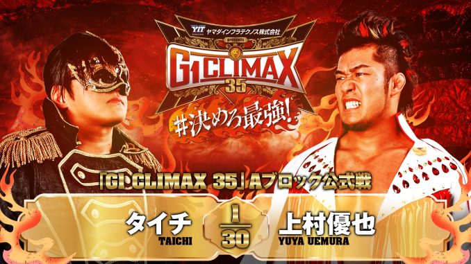 Resultados NJPW G1 Climax 35 (20 de julio, 2025) Resultados NJPW G1 Climax 35 (20 de julio, 2025)