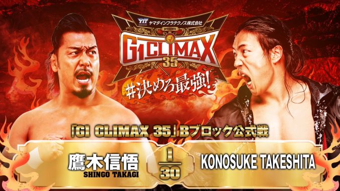 Resultados NJPW G1 Climax 35 (26 de julio, 2025) Resultados NJPW G1 Climax 35 (26 de julio, 2025)