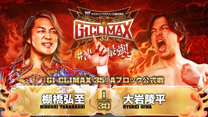 Resultados NJPW G1 Climax 35 (27 de julio, 2025) Resultados NJPW G1 Climax 35 (27 de julio, 2025)
