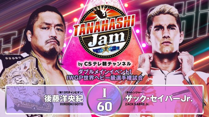 Resultados NJPW Tanahashi Jam (29 de junio, 2025)