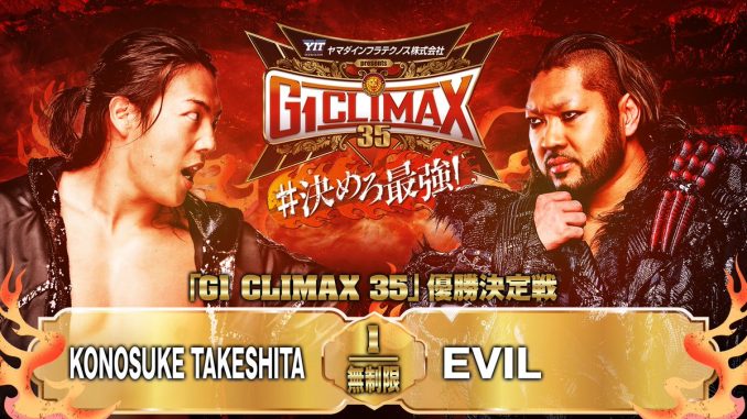 Resultados NJPW G1 Climax 35 (17 de agosto, 2025) Resultados NJPW G1 Climax 35 (17 de agosto, 2025)