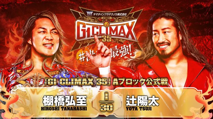 Resultados NJPW G1 Climax 35 (3 de agosto, 2025) Resultados NJPW G1 Climax 35 (3 de agosto, 2025)